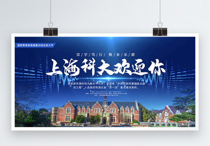招生计划